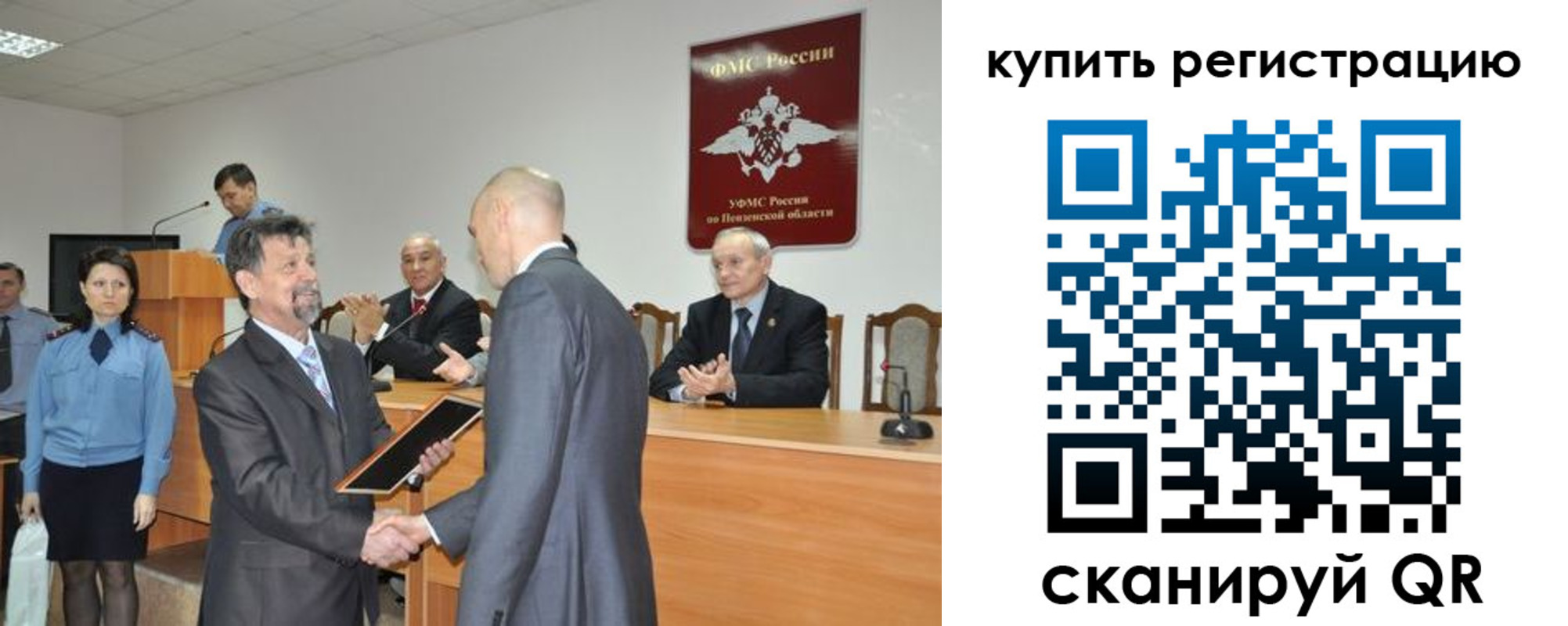 временная регистрация недорого в Хасавюрте