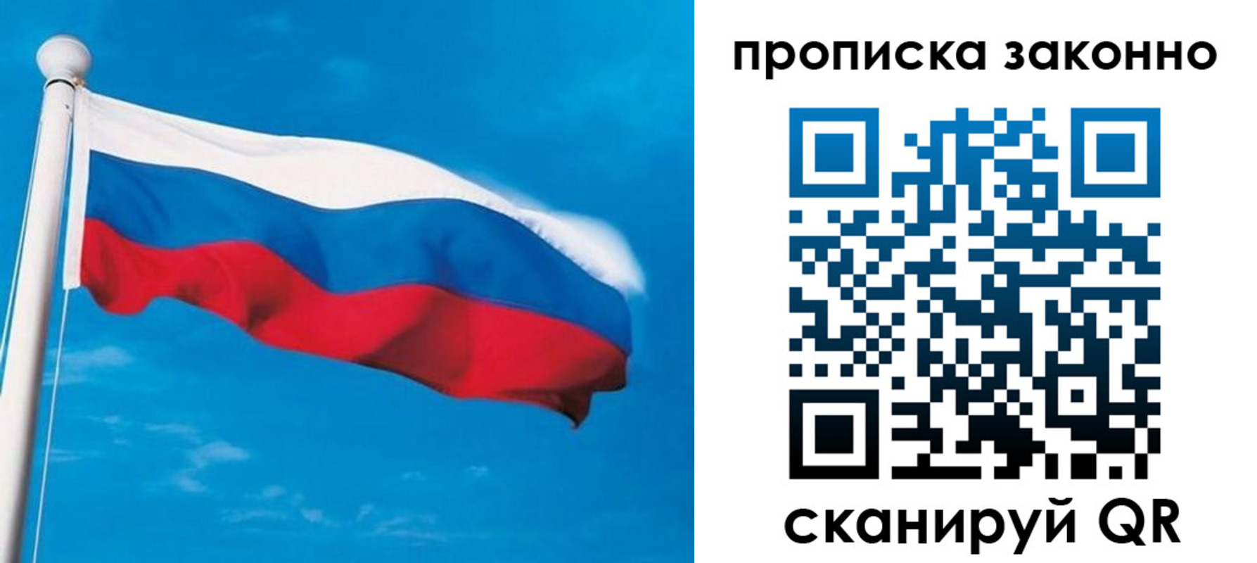 пропишу в квартире в Хасавюрте